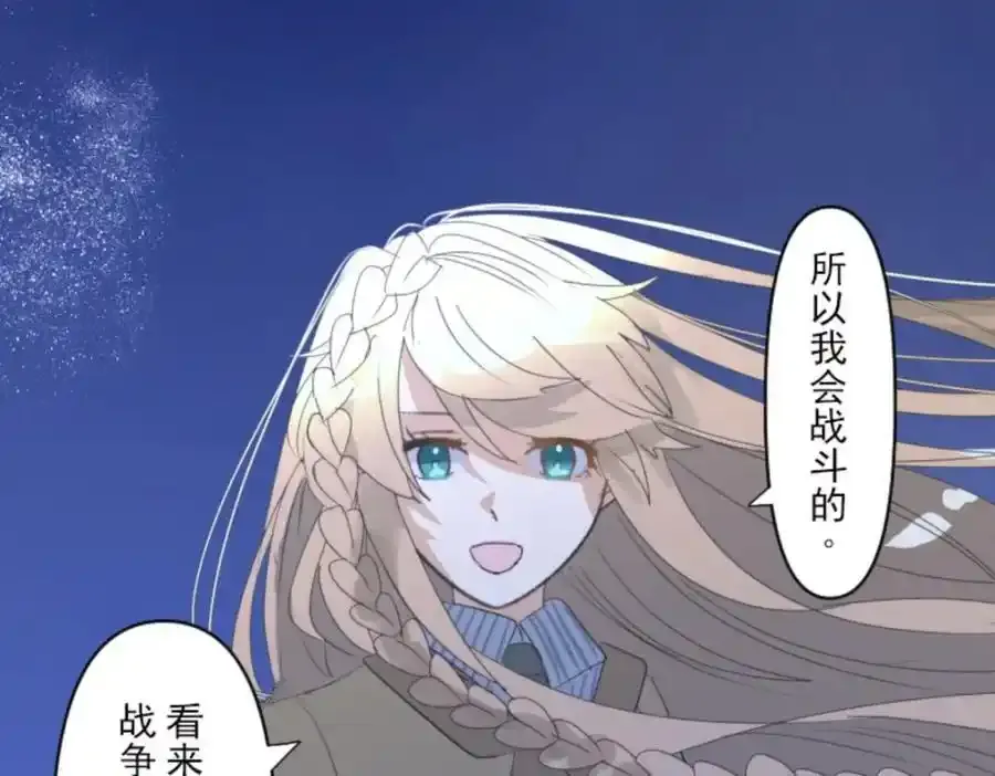第303话 芙莉亚的承诺121