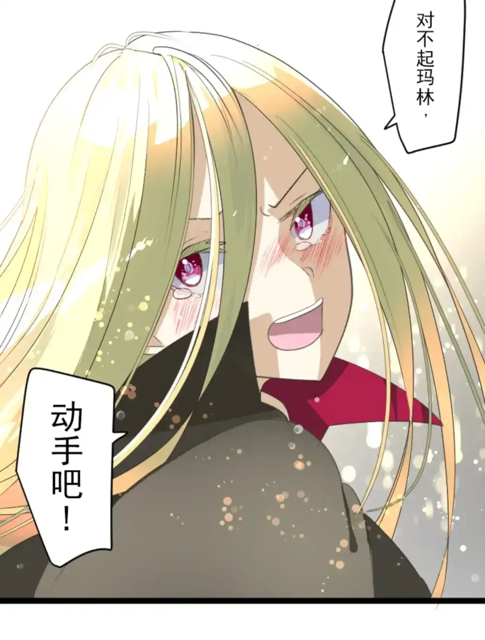 第323话 萨法的决心255