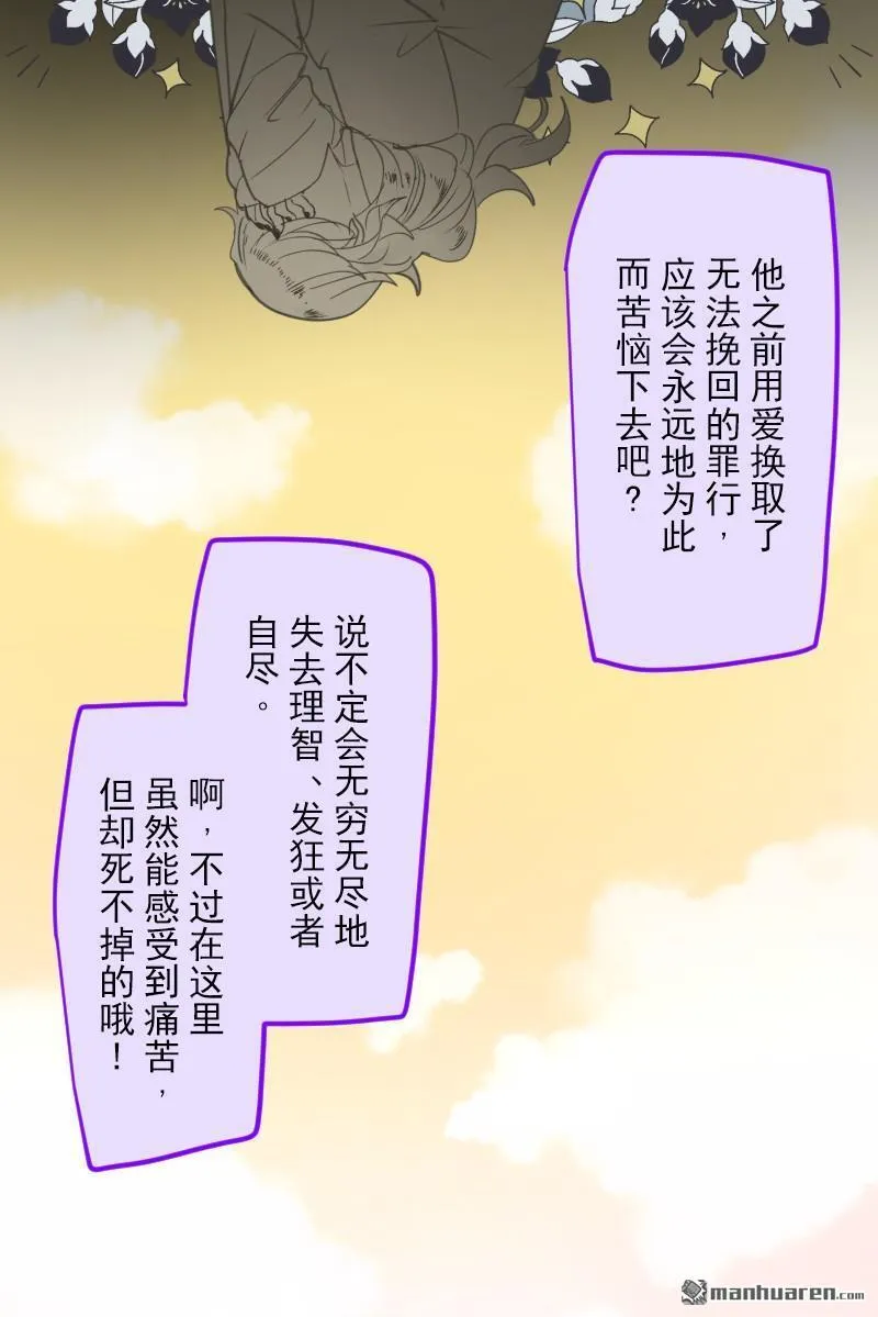 第340话 赎罪之旅72