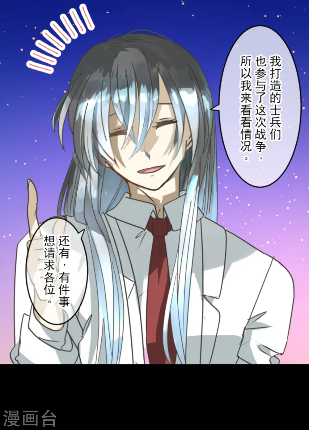 第249话 背叛21