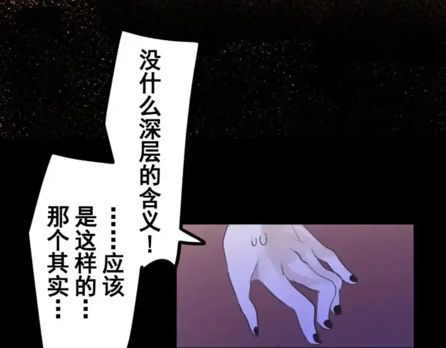 第303话 芙莉亚的承诺109