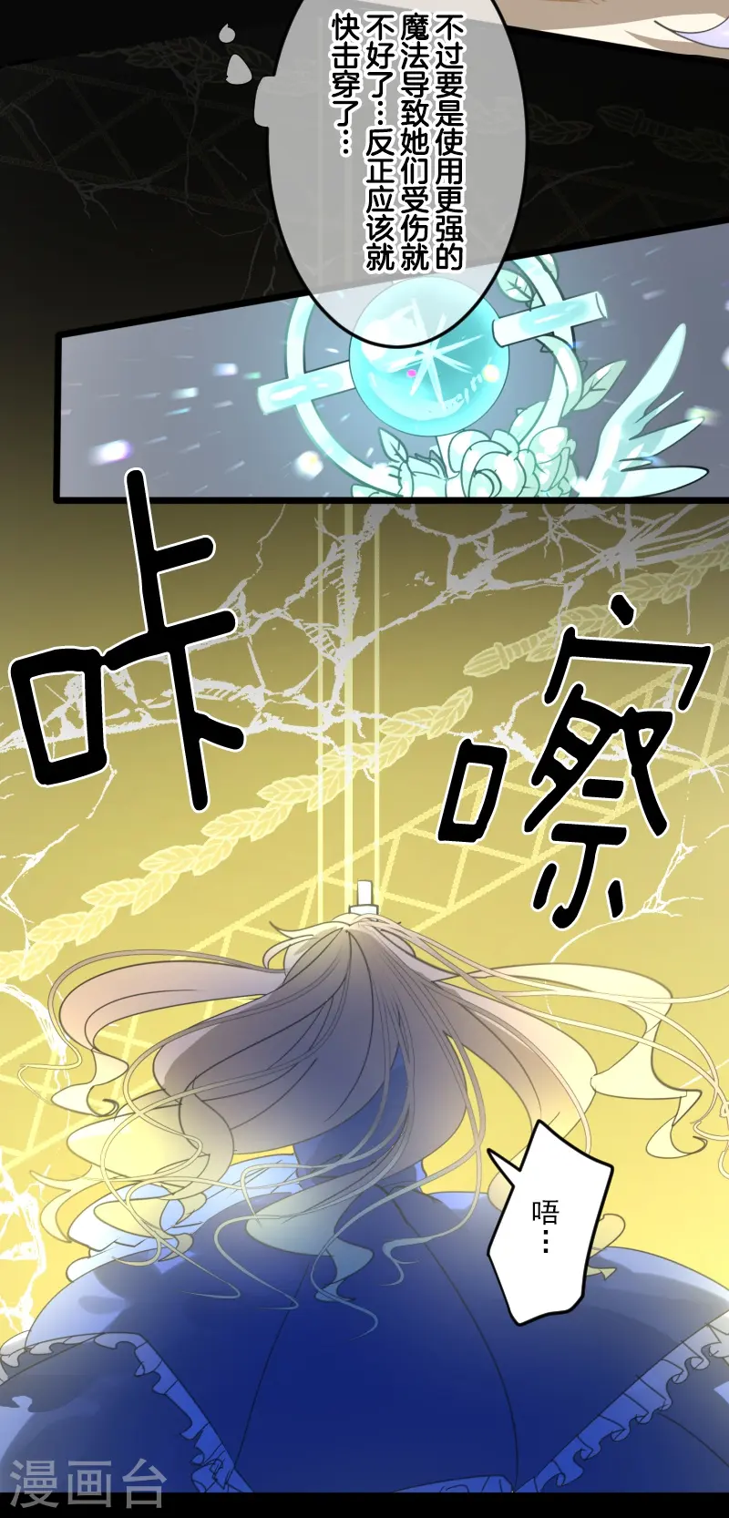 第254话 母亲的决心14
