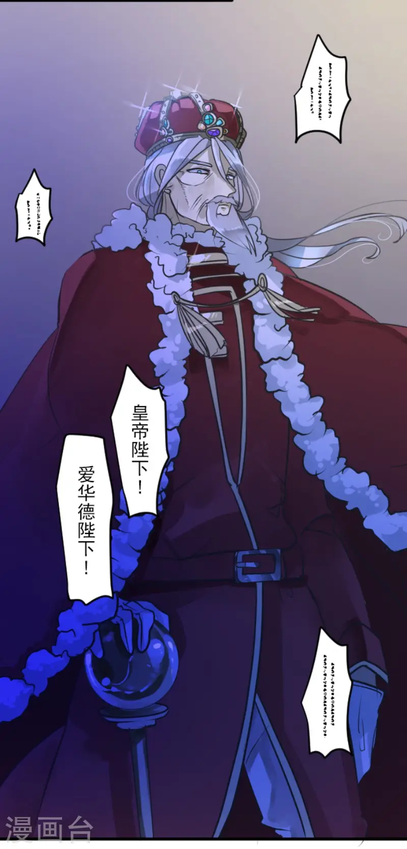 第183话 间奏曲38