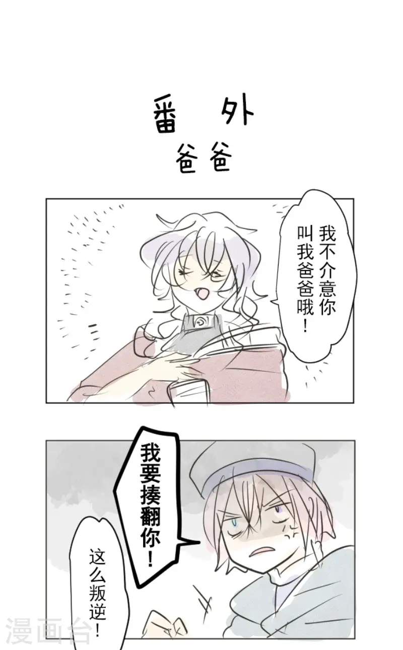 第190话 芙莉亚的归来52