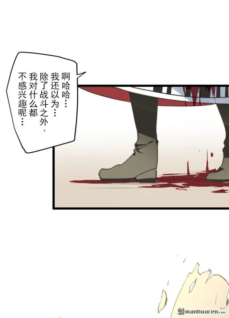 第329回 塔菲VS.雷姆利亚252