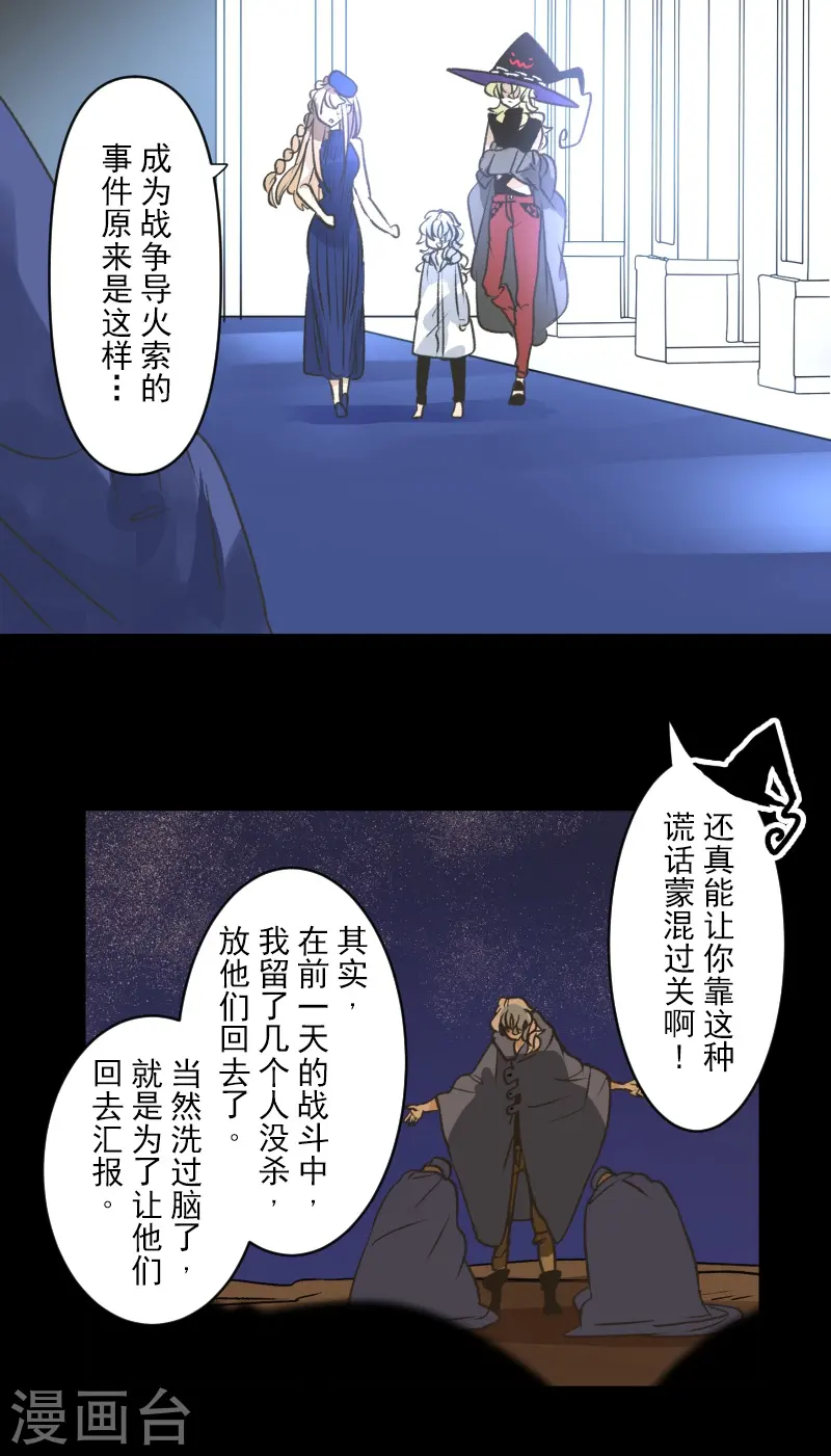 第244话 说服34