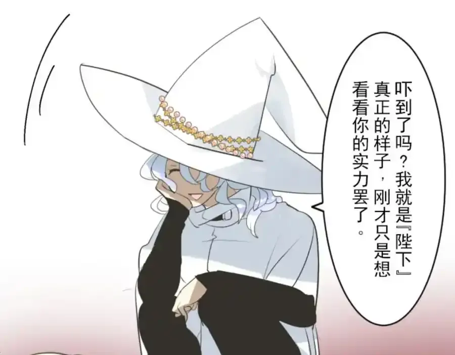 第312话 天才与废物131