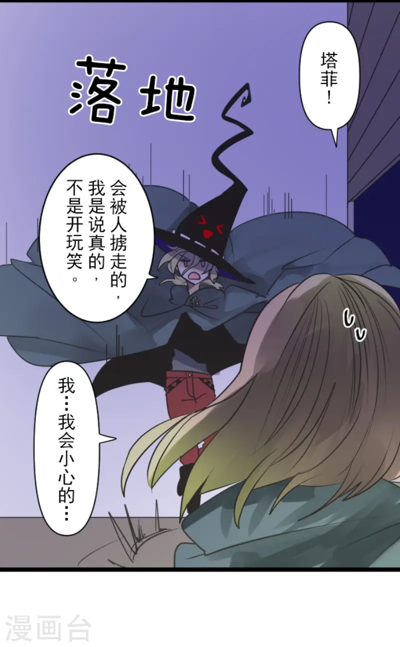 第144话 坚强之下24