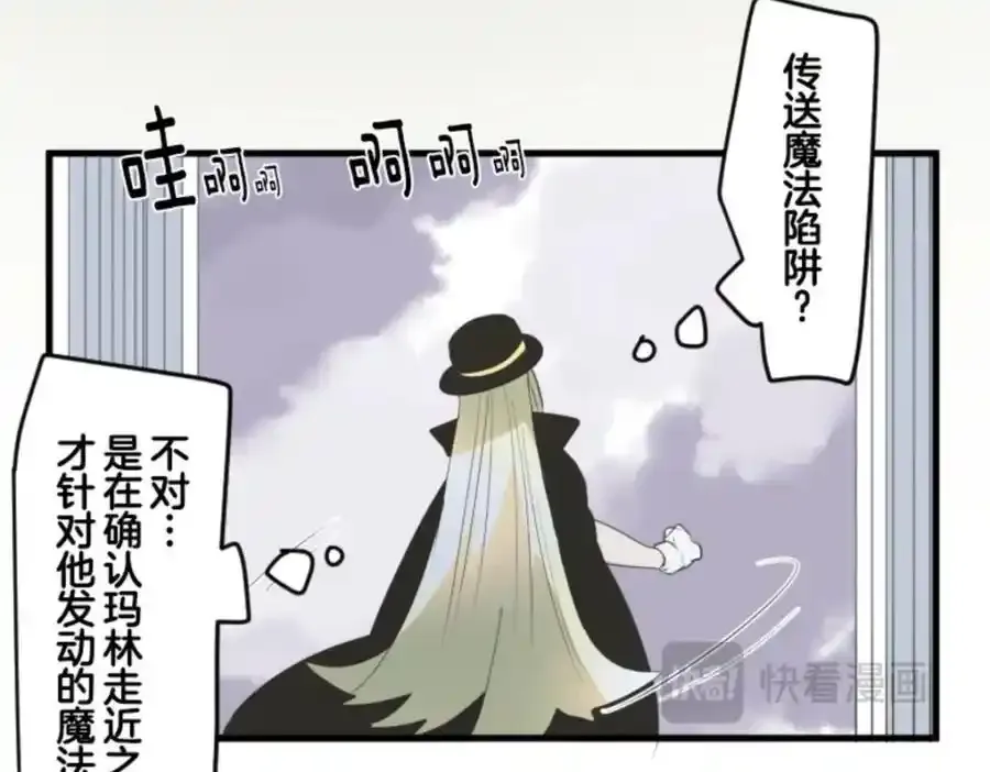 第308话 正式开战2115
