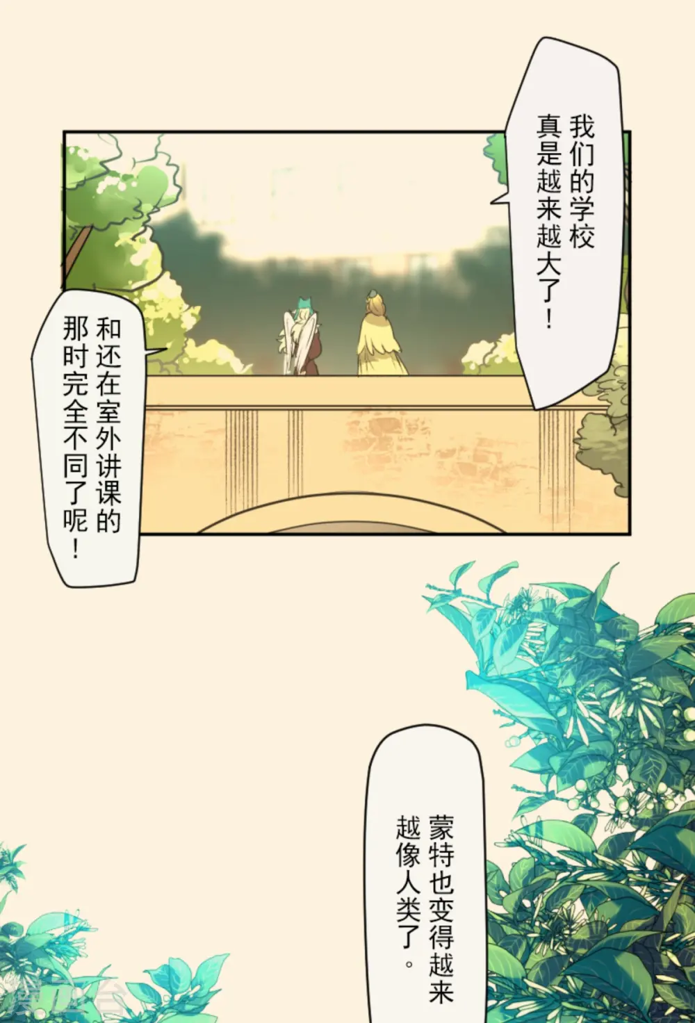 第283话 过去篇4152