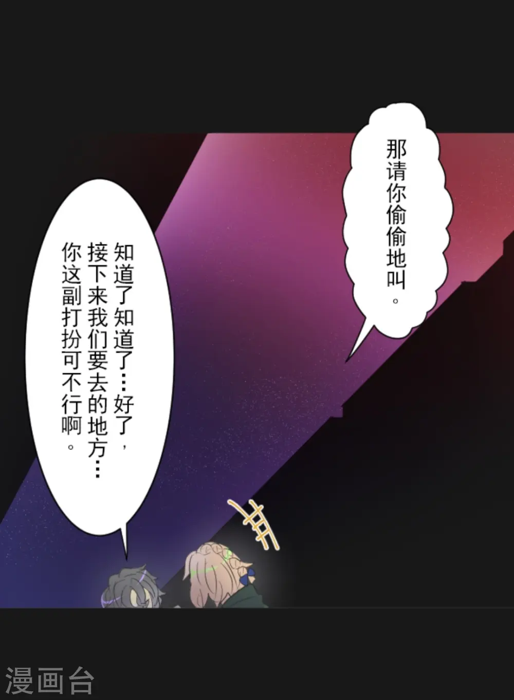 第11话 过去篇139
