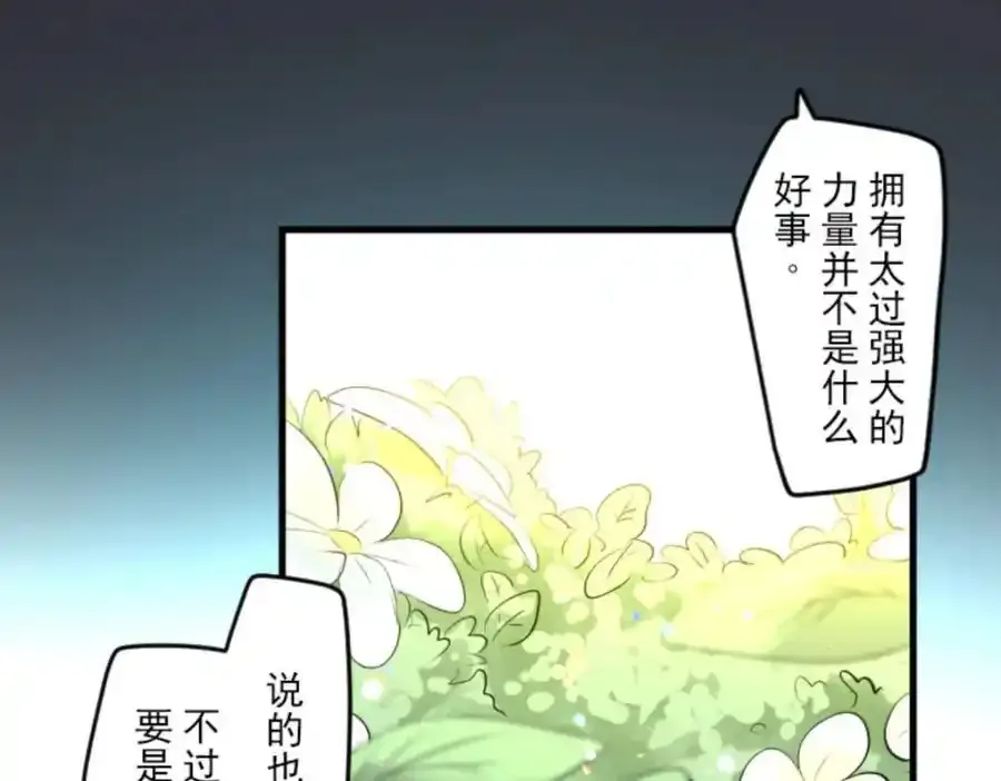 第314话 天才与废物35