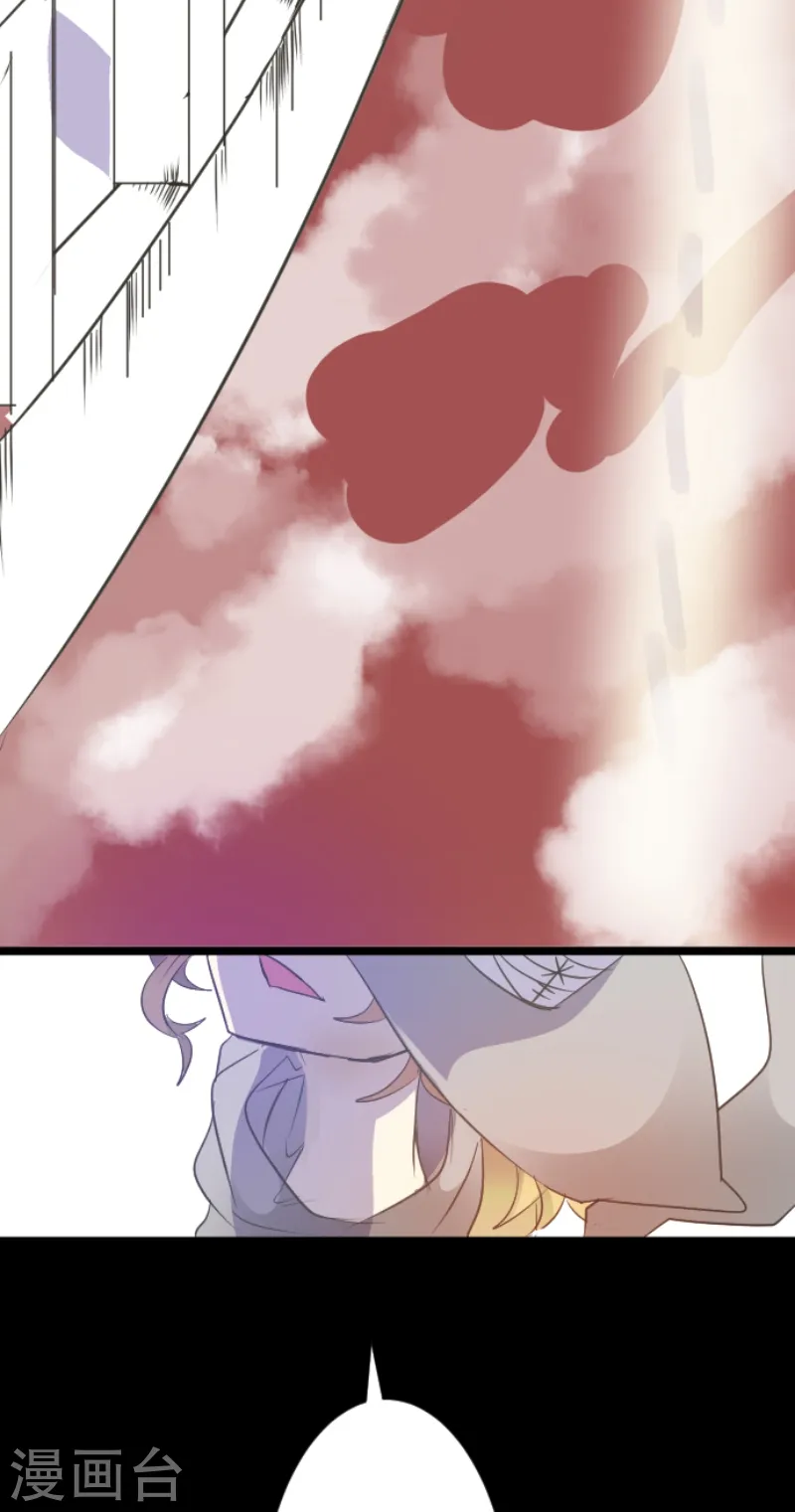 第46话 是敌是友35