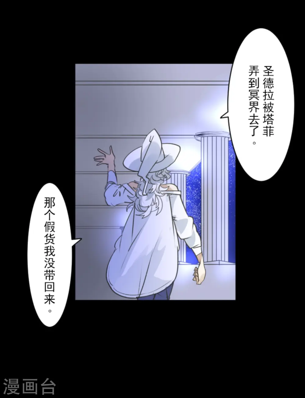第269话 叽叽兔立大功11