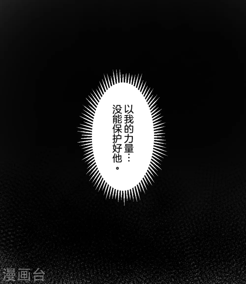第262话 塔菲？56
