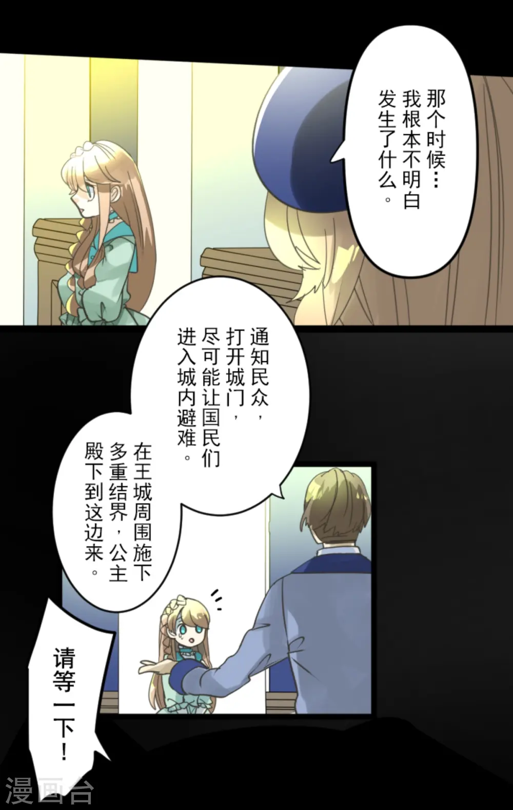 第248话 开战13