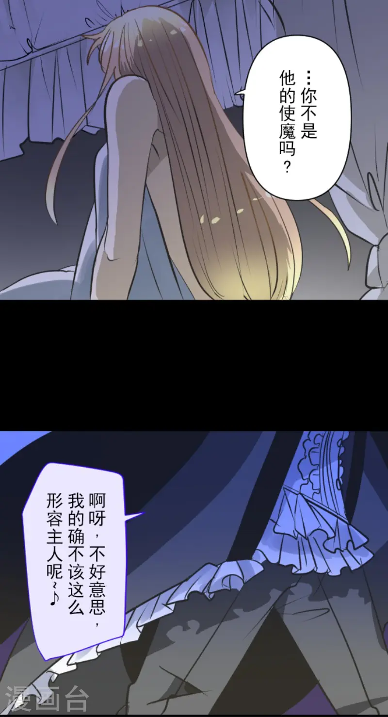 第173话 过去篇2416