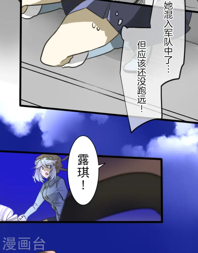 第175话 序曲115