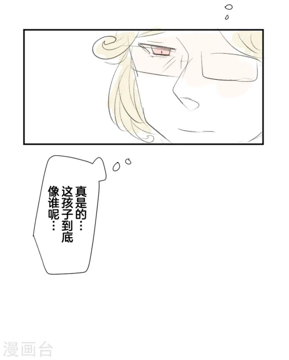 第280话 白热化66