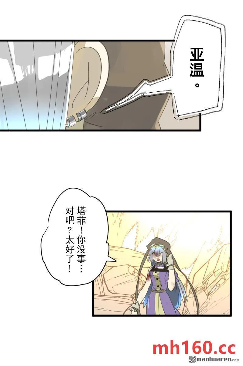 第332回 深渊之城243