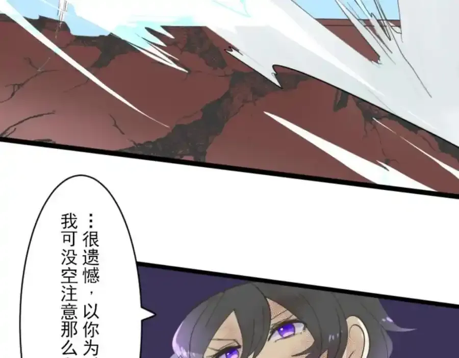 第317话 玛林的危机58