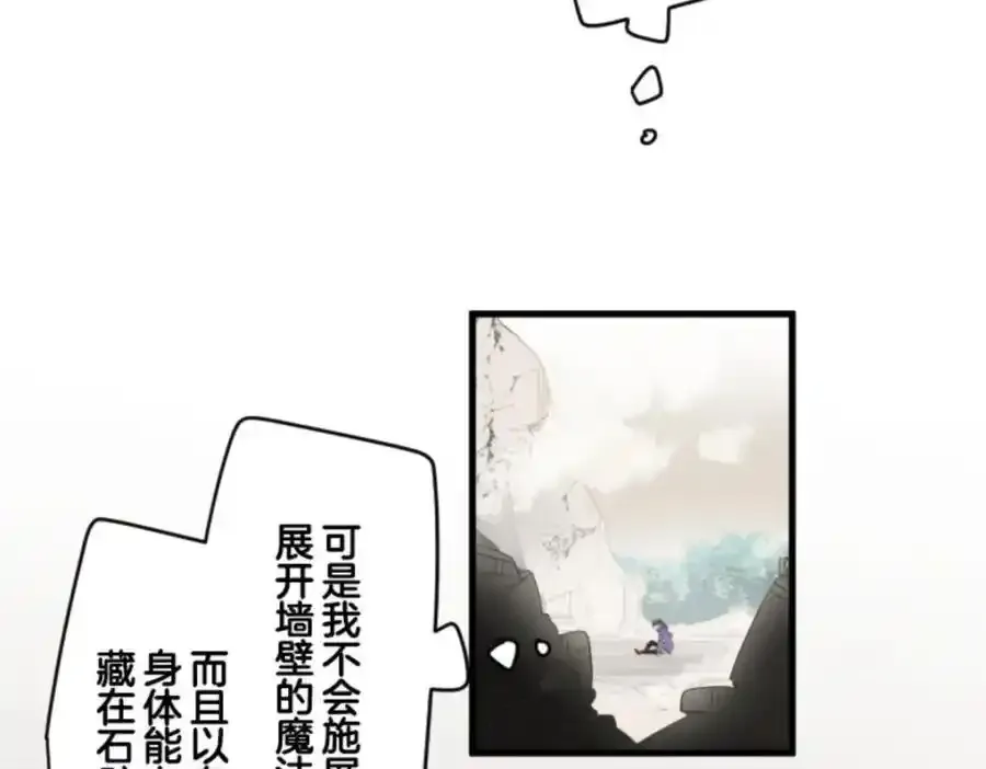 第309话 皇子与王子1119