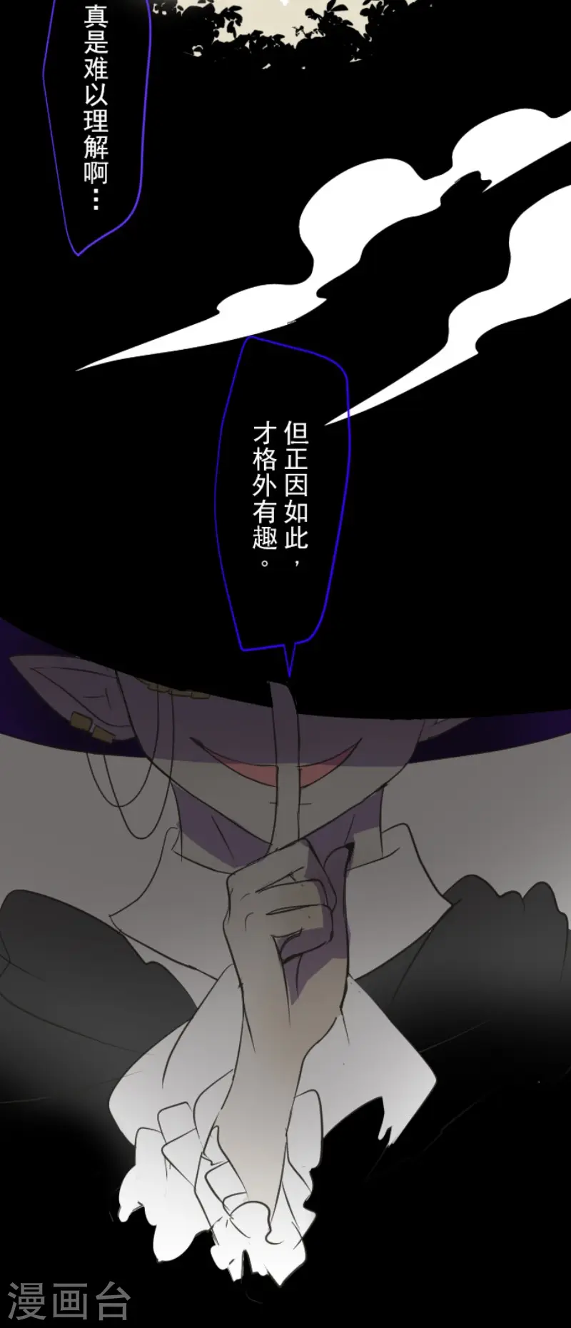 第48话 学期结束23