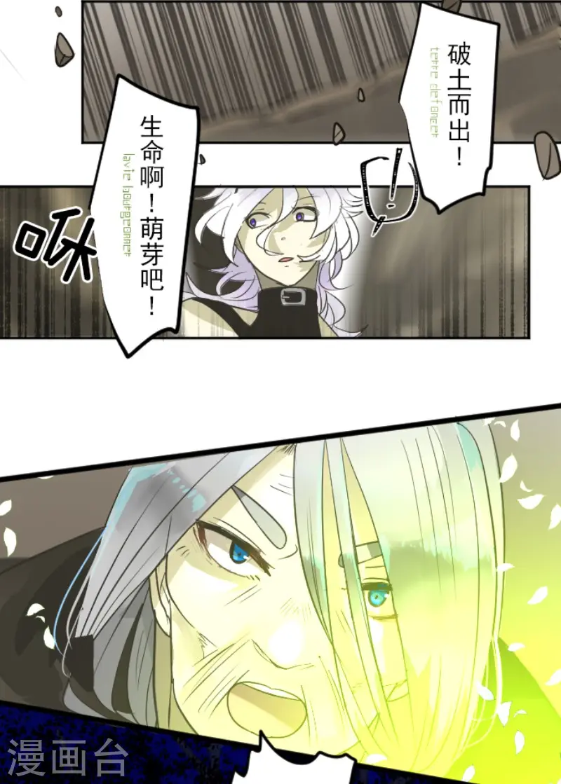 第188话 暗色默示录27