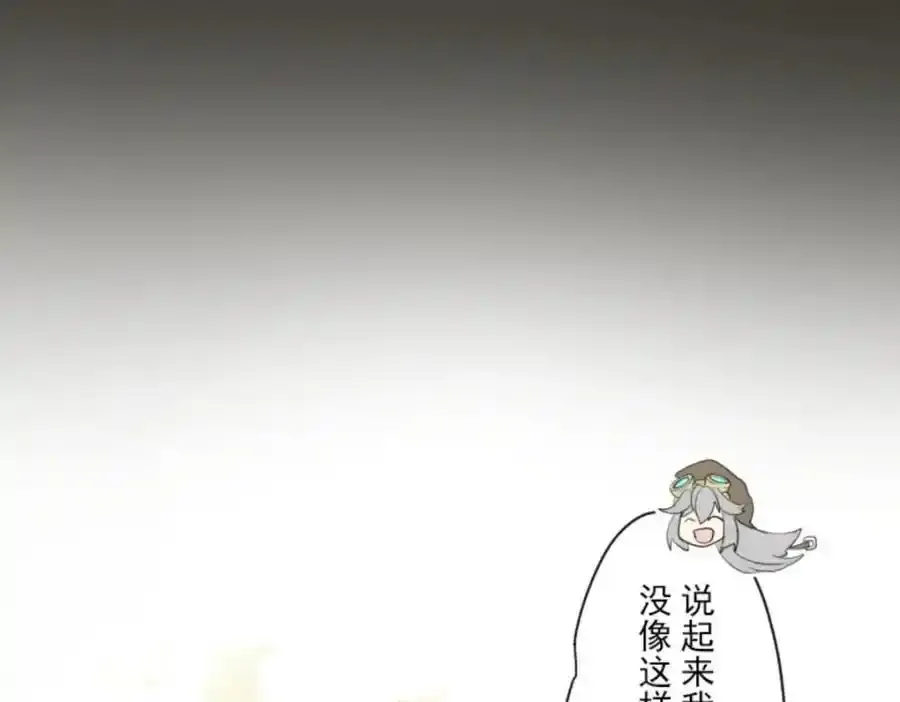 第306话 爱的正确方式5