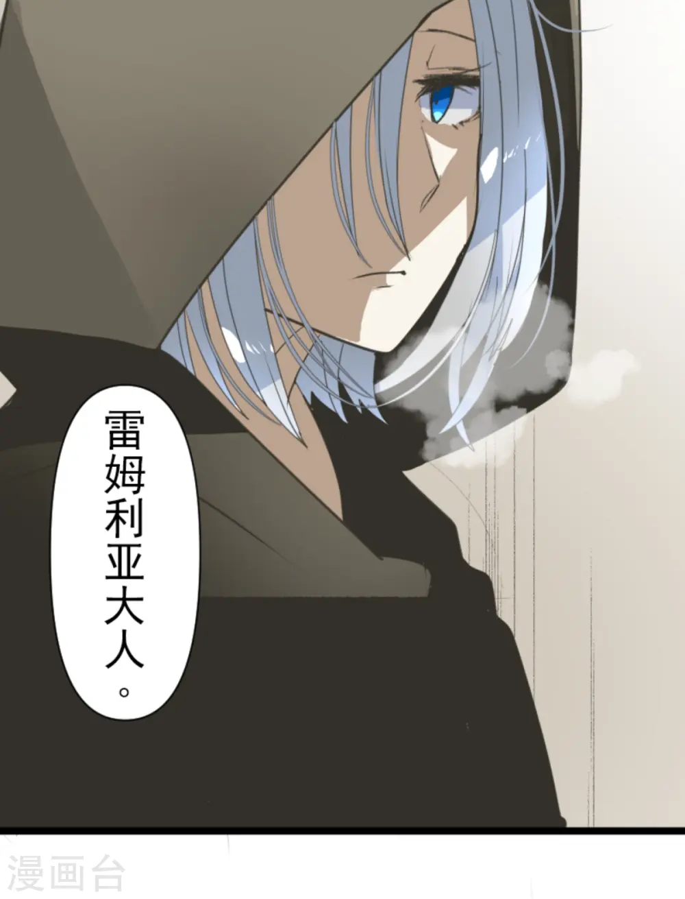 第275话 决斗前夜60