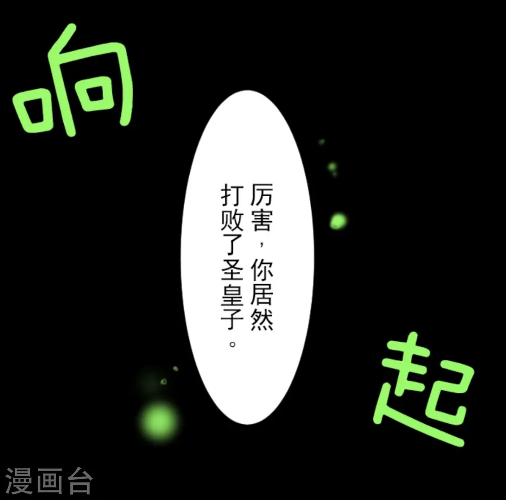 第19话 智取41