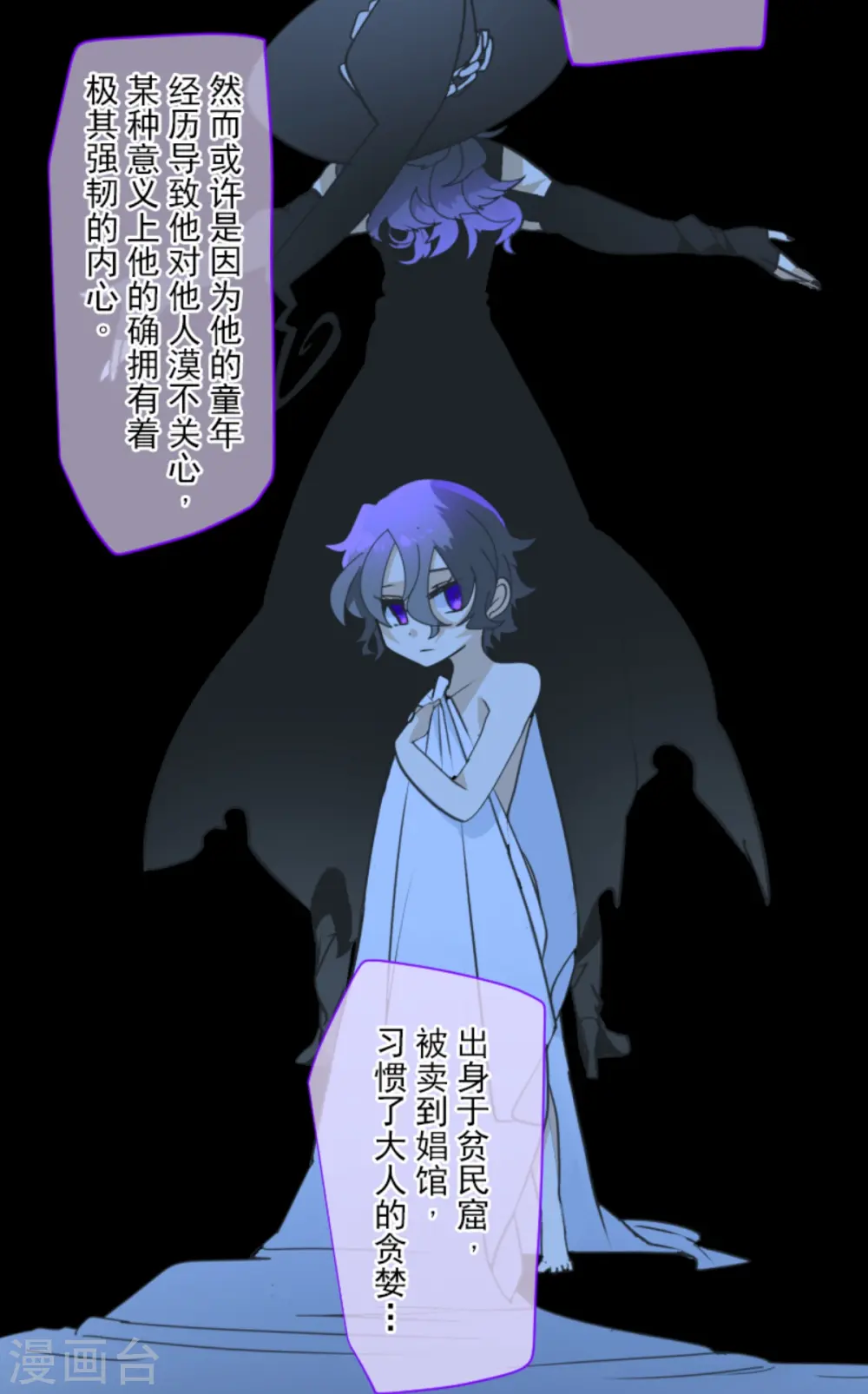 第267话 秘密契约217
