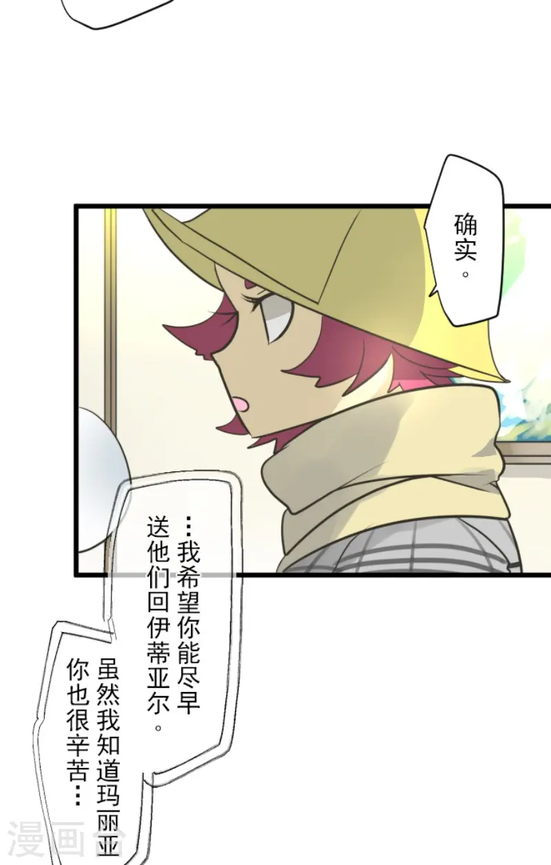 第193话 安慰8