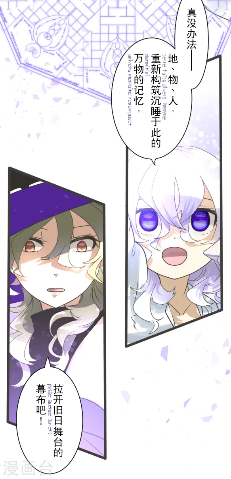 第231话 记忆再现31