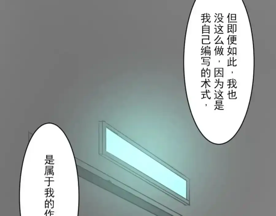 第321话 运筹帷幄86