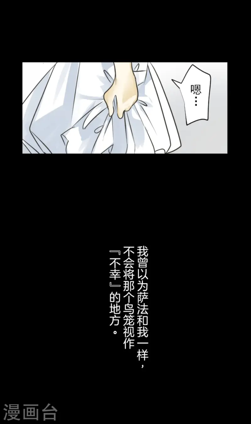 第155话 最喜欢你了5