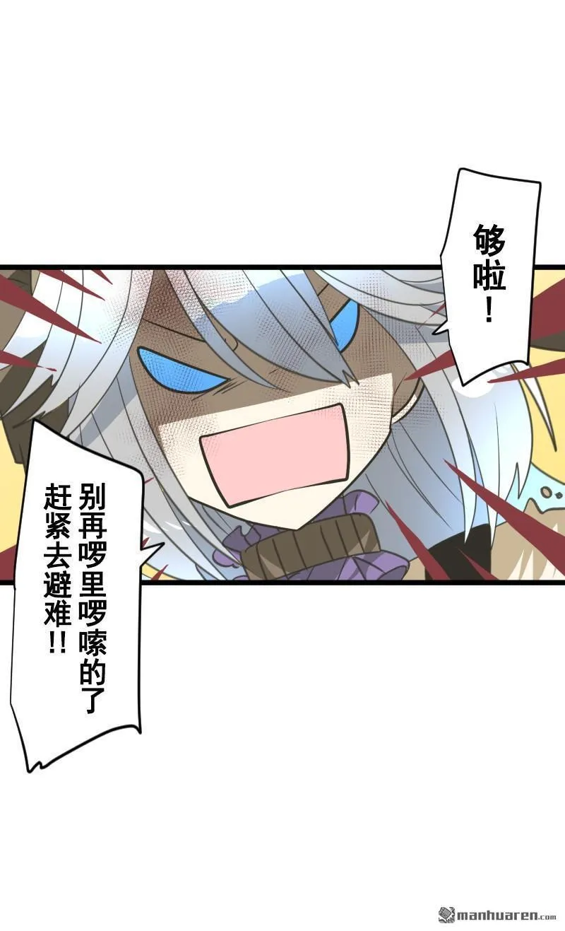 第329回 塔菲VS.雷姆利亚210