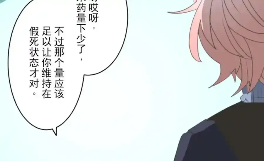 第319话 最后的实验90