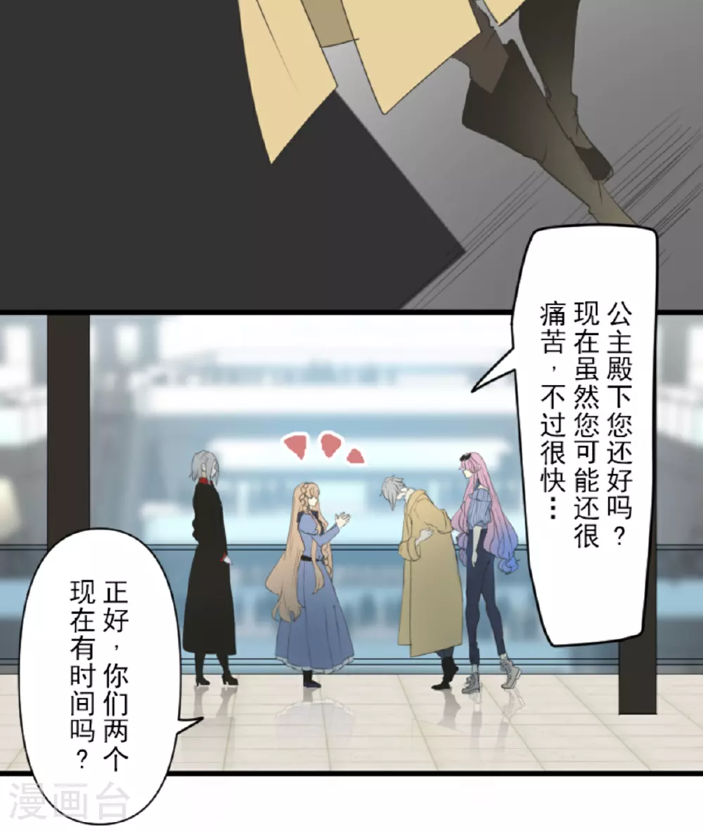第298话 帝都36