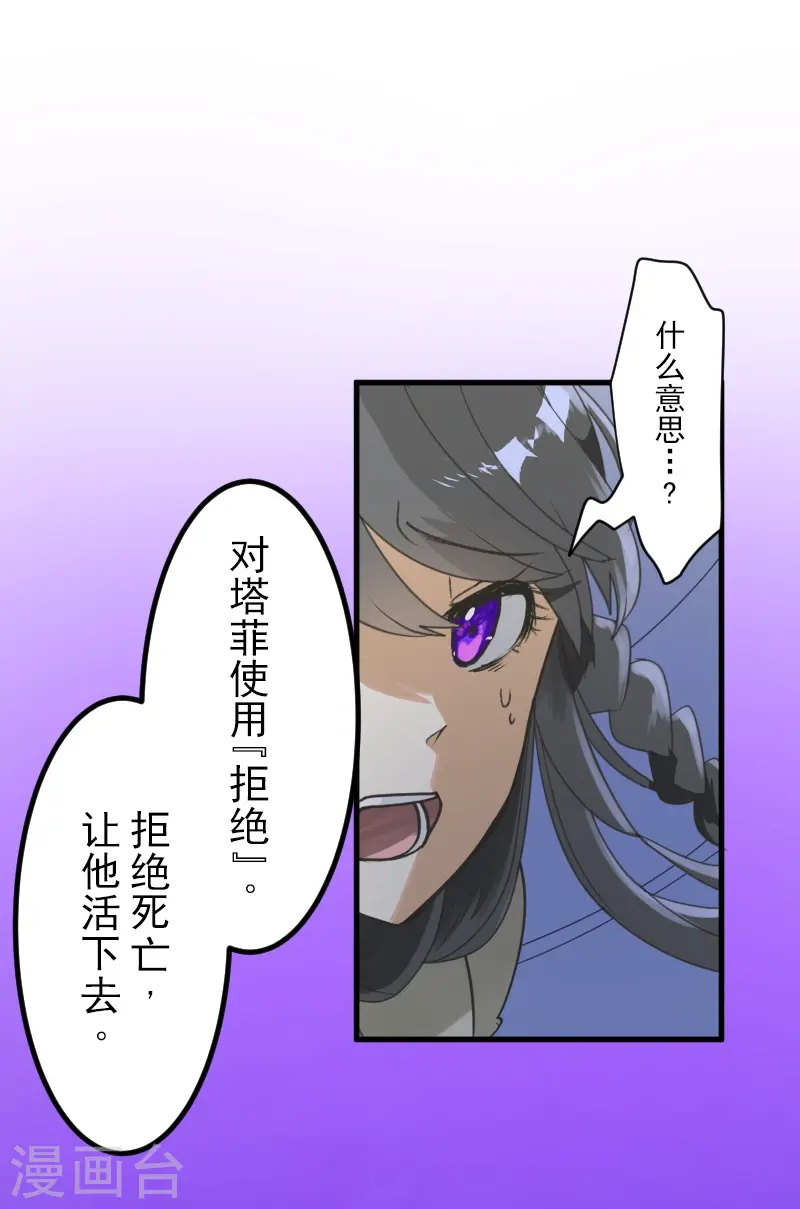 第263话 真正的身份15
