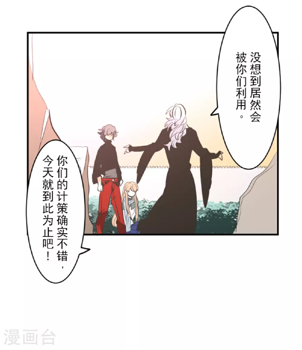 第285话 胜负已分34