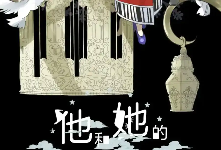 第320话 莉迪的请求69