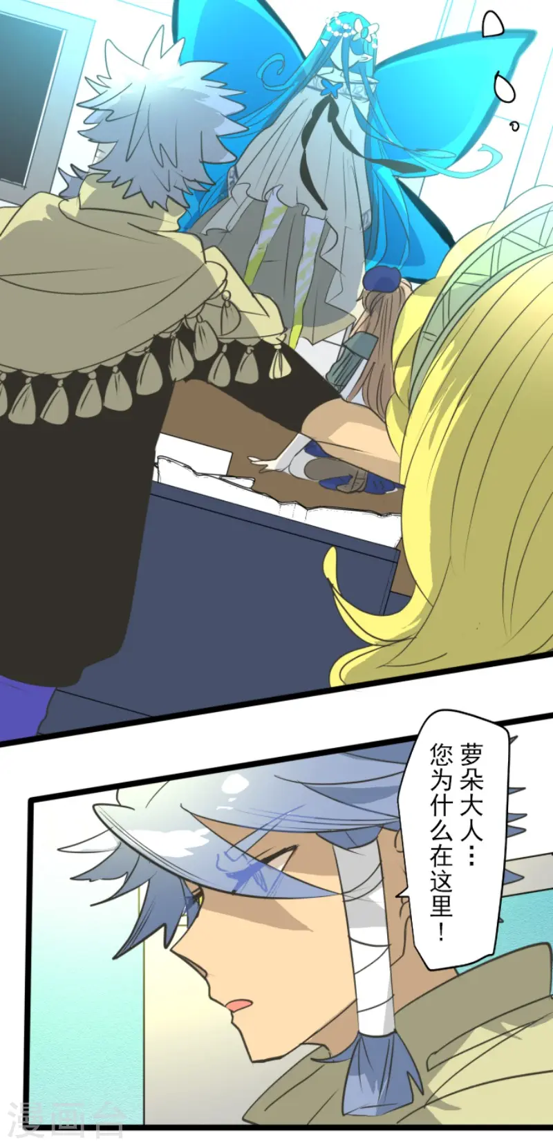 第209话 耻辱110