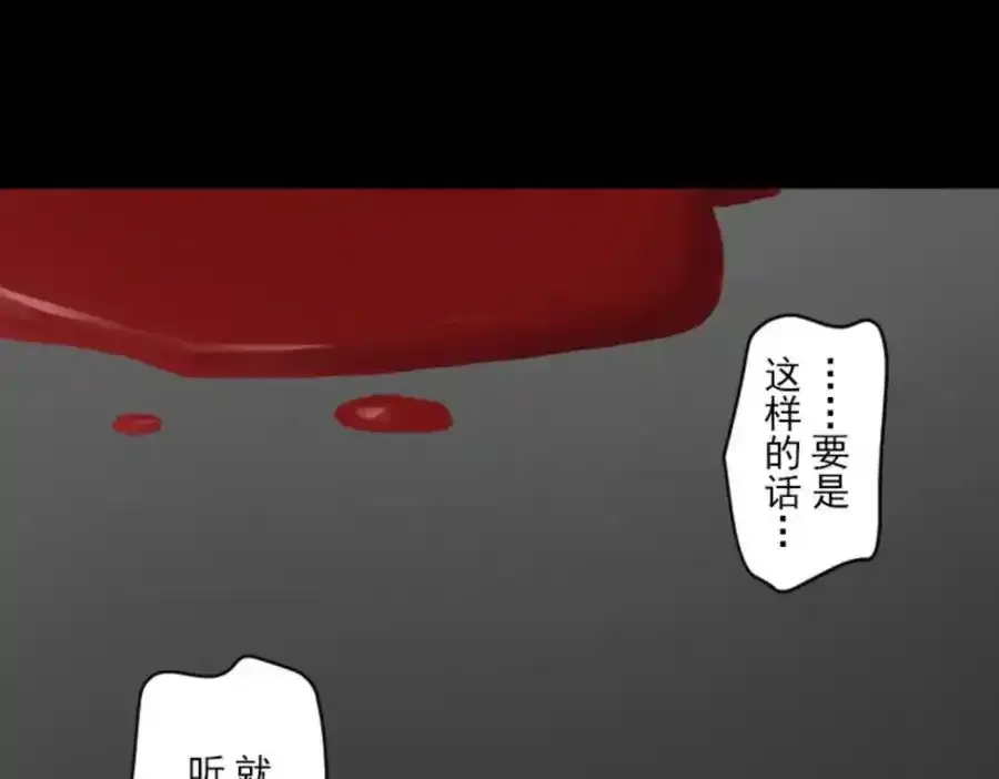 第320话 莉迪的请求79
