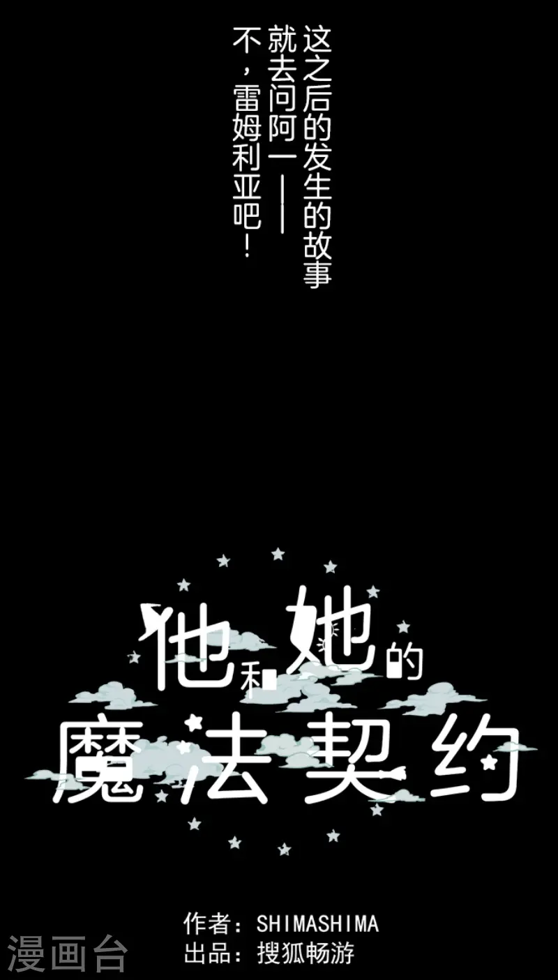 第220话 过去篇3157