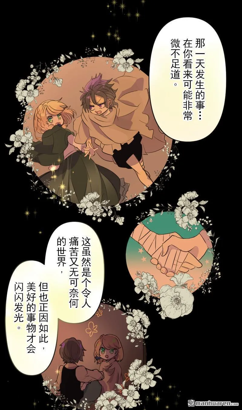 第340话 赎罪之旅32