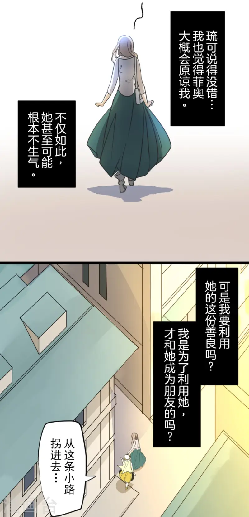 第151话 她的太阳116