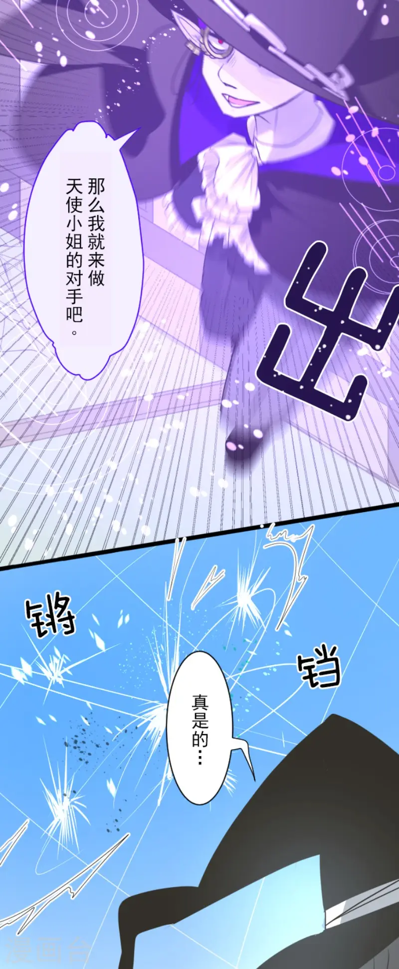第108话 过去篇1626