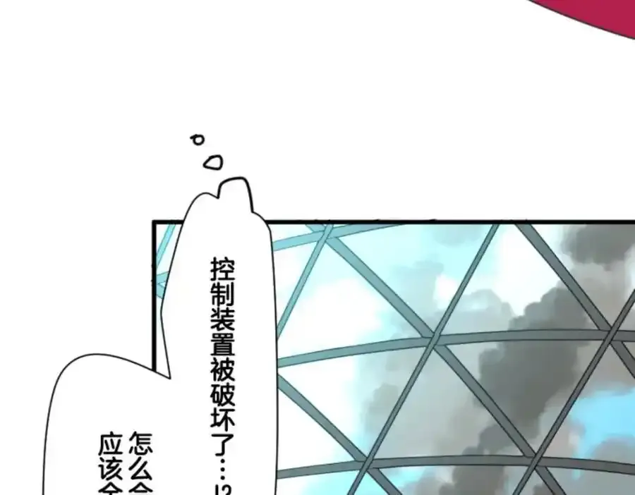 第307话 正式开战1119