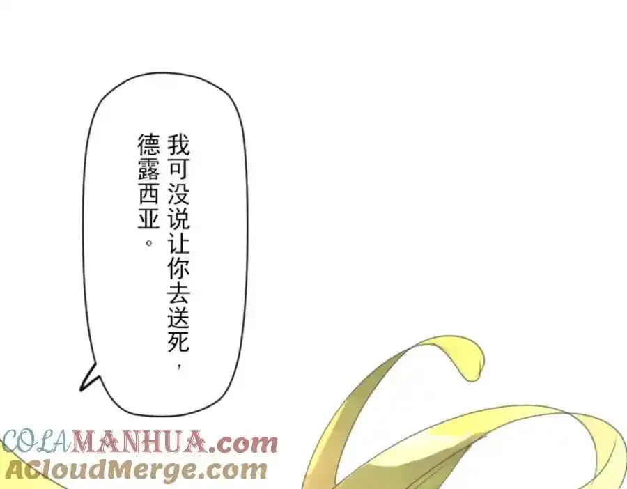 第309话 皇子与王子1144